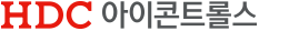 HDC 아이콘트롤스
