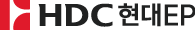 HDC 현대EP