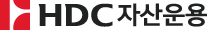 HDC 자산운용